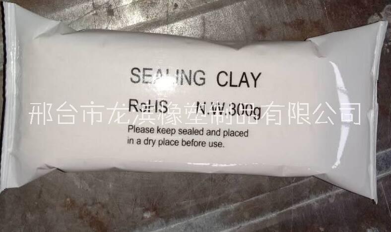 空調(diào)配件密封膠泥