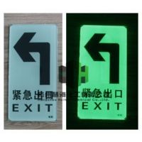 都尚大潤發(fā)等商場超市* 慧海牌地嵌入式鋼化玻璃夜光安全標(biāo)識 鋁合金邊框