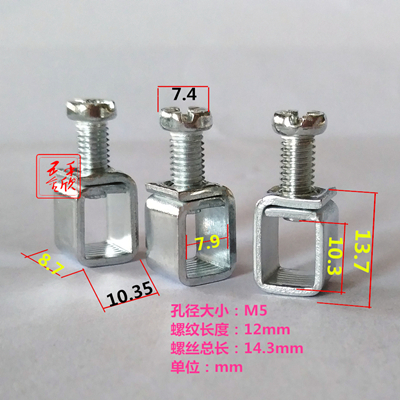 供應(yīng)熔斷器-7焊接端子接線柱攻牙廠家直銷
