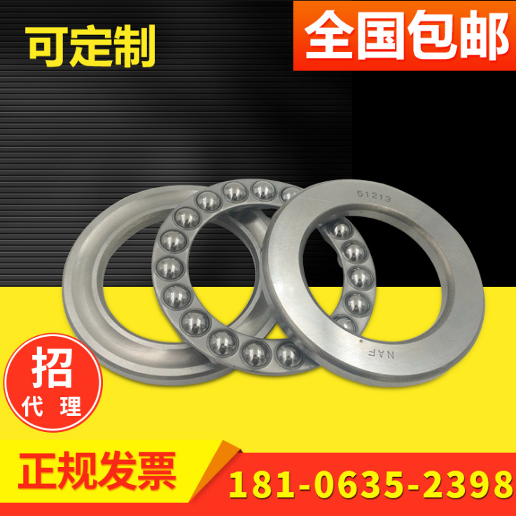 推力球軸承51111 51112 51113組合閥門立式水泵減速機(jī)柴油機(jī)軸承