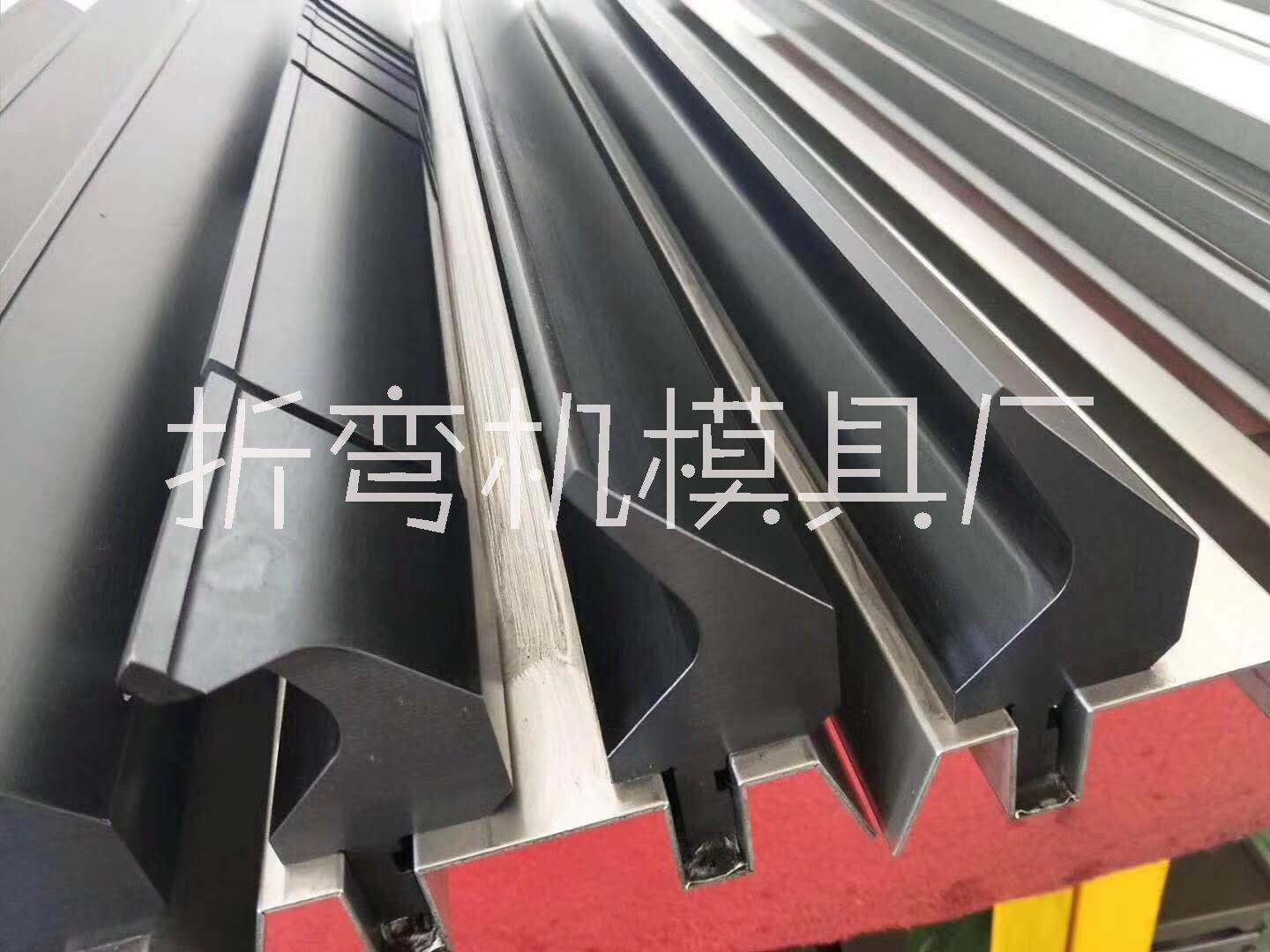 543彎刀上模 淬火小彎刀上模 數(shù)控折彎?rùn)C(jī)上下模具 數(shù)控彎刀模 折邊機(jī)上下模具定做