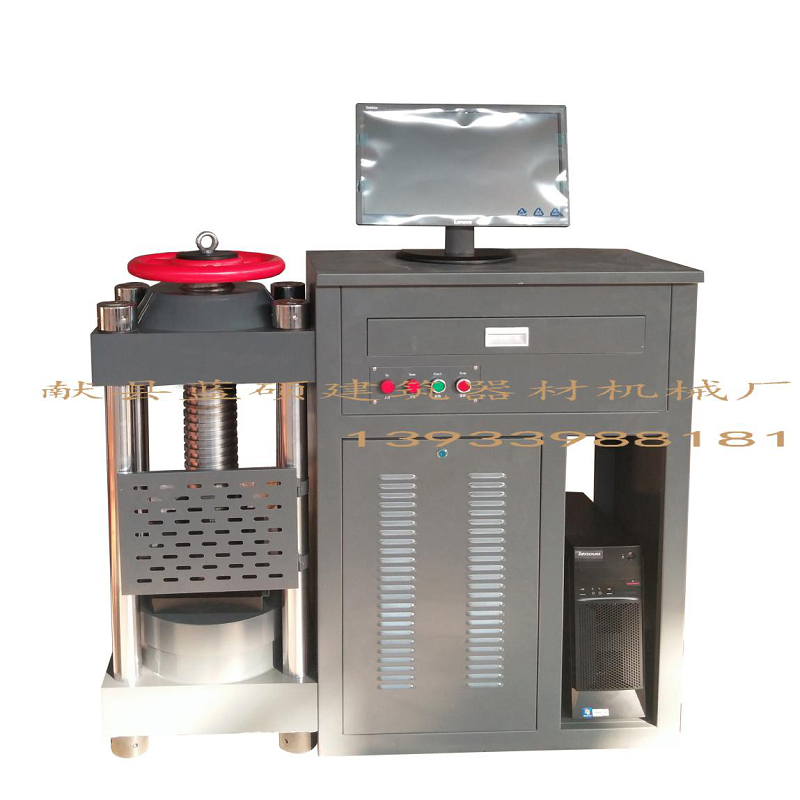 DYE-2000S型電腦全自動(dòng)恒應(yīng)力壓力試驗(yàn)機(jī)