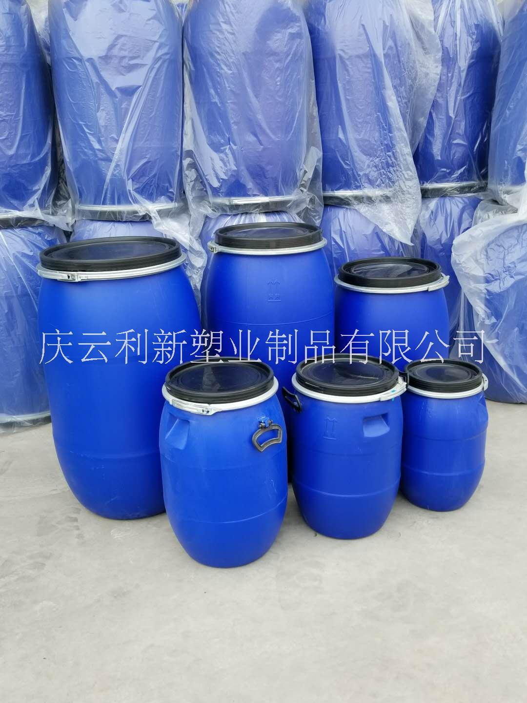 100升雙環(huán)桶100升法蘭包箍桶100升塑膠桶100升鐵箍桶