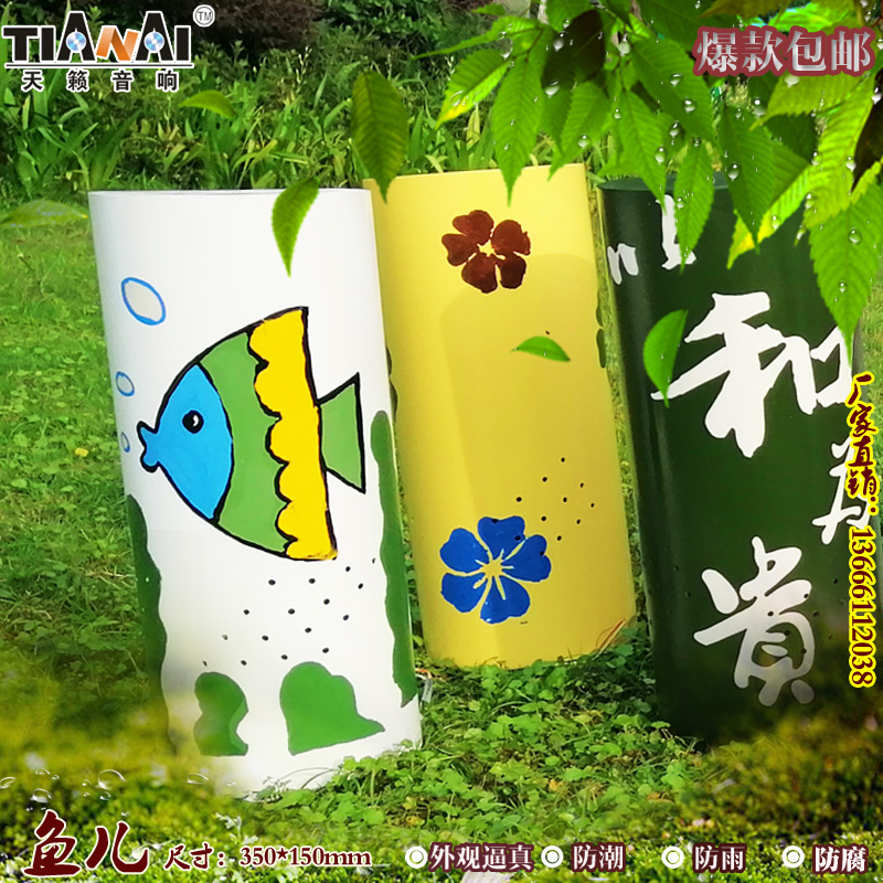 魚兒戶外音響 成都奇特造型音響圓柱體定制音箱 園林小區(qū)花園背景音樂