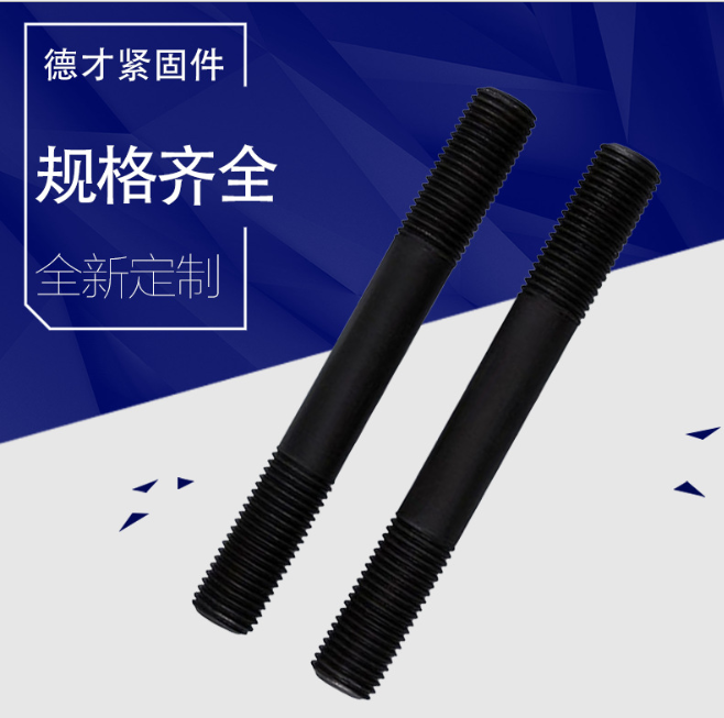 空心雙頭螺栓廠家直銷 高強度雙頭螺栓 破碎錘*高強度雙頭螺絲 可定制