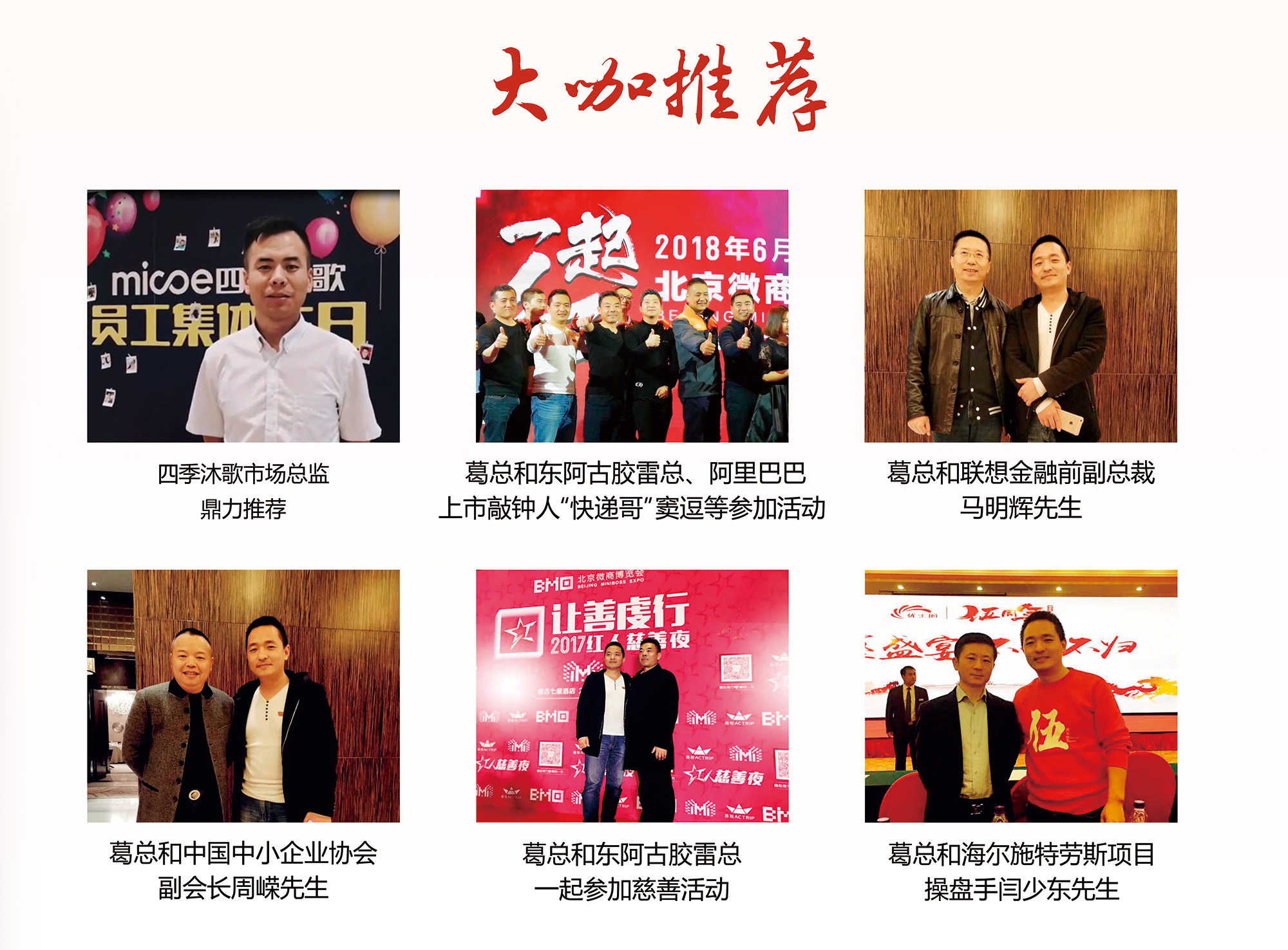 ai拓客營(yíng)銷系統(tǒng)幫助企業(yè)完成轉(zhuǎn)型升級(jí)