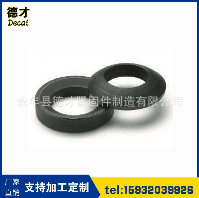 異型件加工廠 錐面墊圈 非標(biāo)異型墊片 凹凸組合墊圈 m3-m12 現(xiàn)