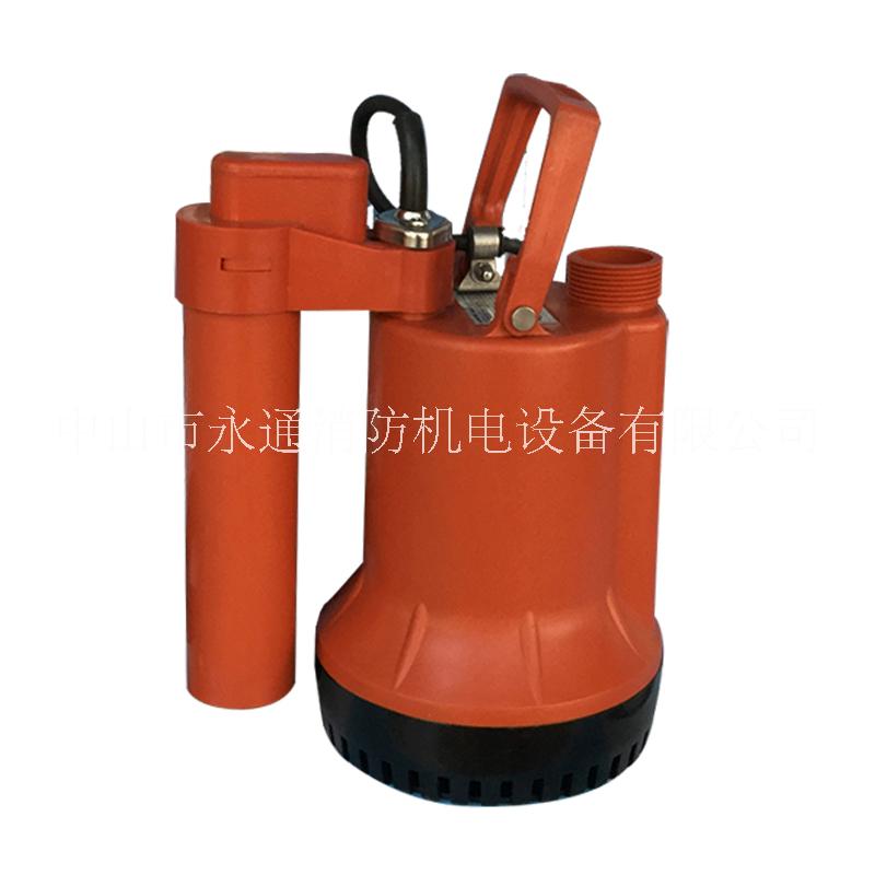 自動塑料潛水泵HOME-11A空調(diào)水排水家用廚房積水潛水泵