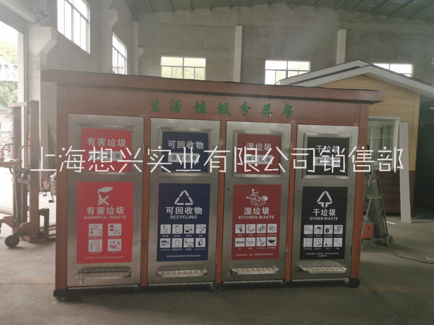 上海分類垃上海分類垃圾房生產(chǎn)廠家 彩圖板垃圾房生產(chǎn)廠家 垃圾房來(lái)樣定制