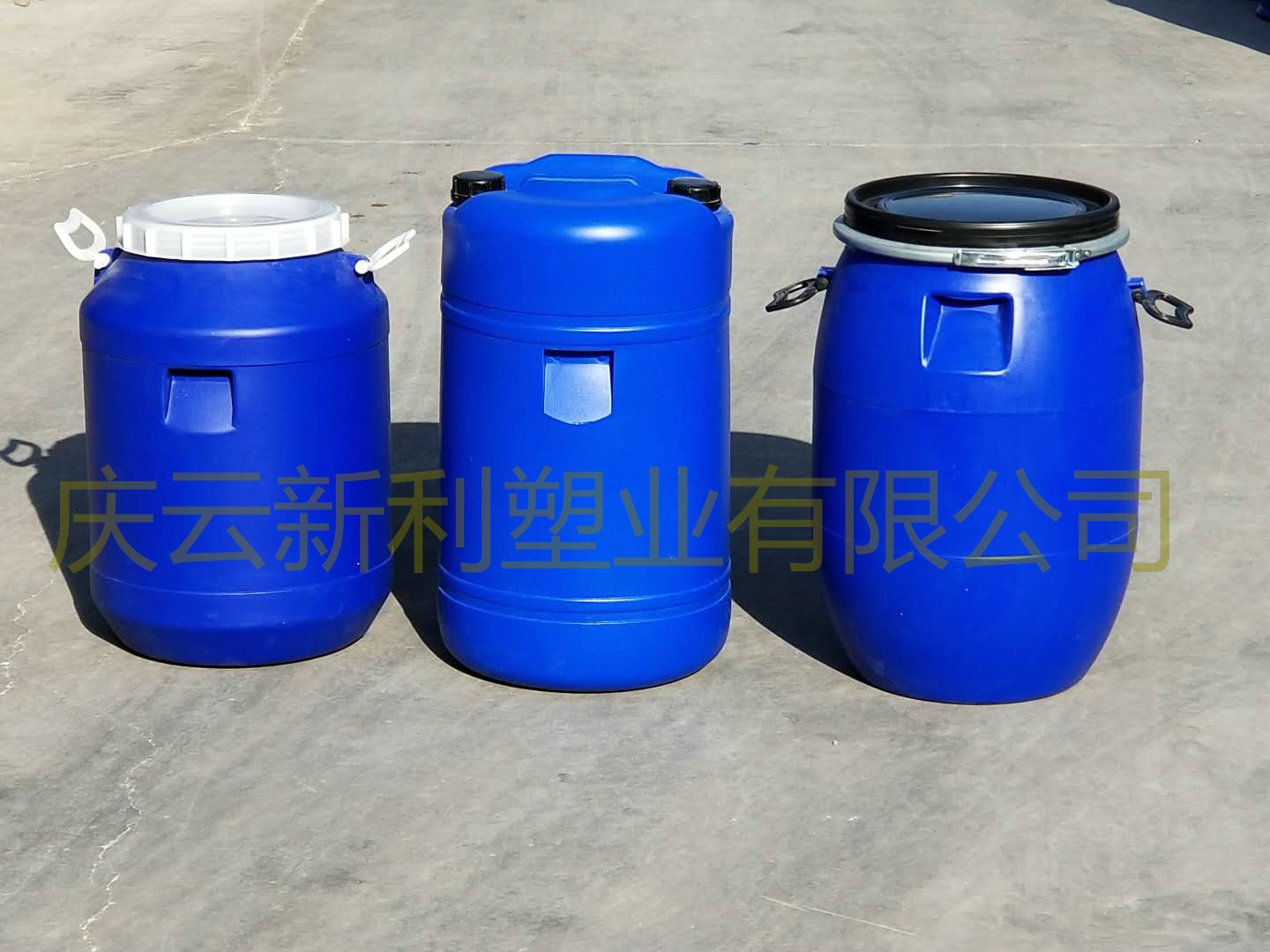 60升帶提手桶60升法蘭包箍桶60升堆碼桶60升塑料桶
