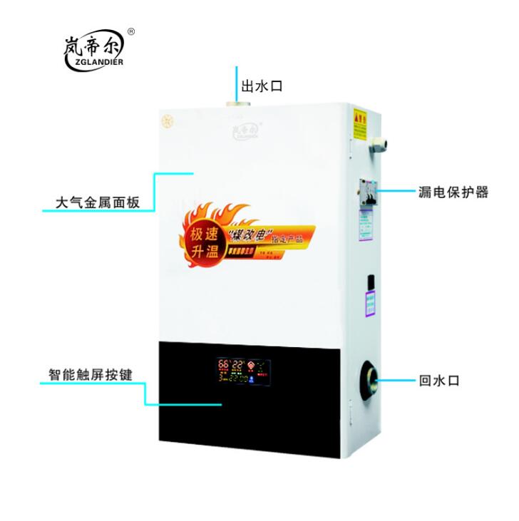 2-12KW壁掛式電采暖爐/廠家直銷(xiāo)