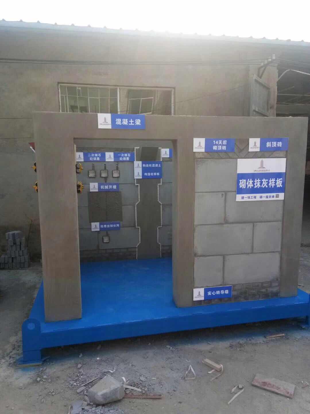 安全帶使用體驗館