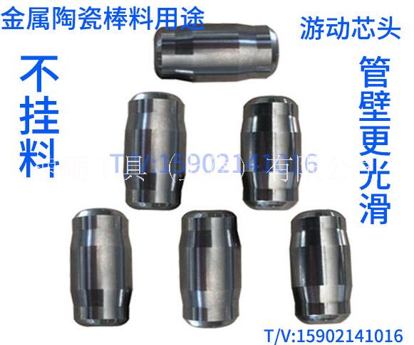 光潔度更好壽命更長不銹鋼毛細(xì)管內(nèi)模芯頭    陶瓷合金精磨棒料 金屬陶瓷棒料