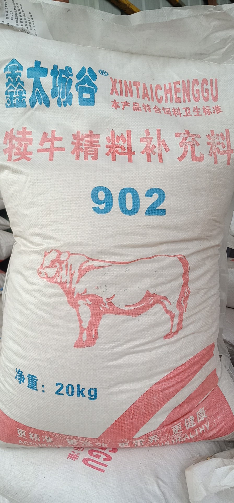 北京鑫太城谷微生態(tài)型開(kāi)張骨架的犢牛顆粒料