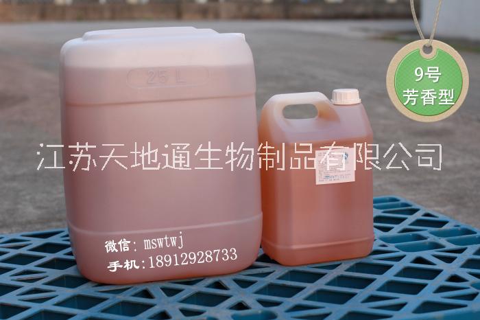 醬香白酒香精 酒用香精香料 醬香型白酒香精香料