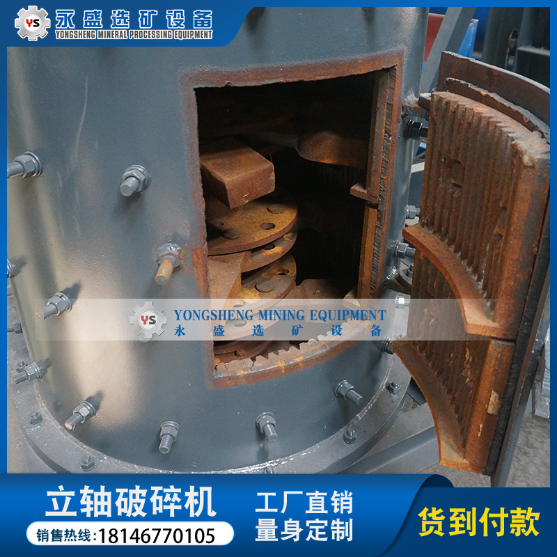 江西永盛立軸破碎機(jī)廠家直銷生產(chǎn)廠家