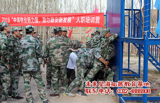 保定戶外拓展訓練經(jīng)典項目 畢業(yè)墻 未來星海戶外拓展訓練