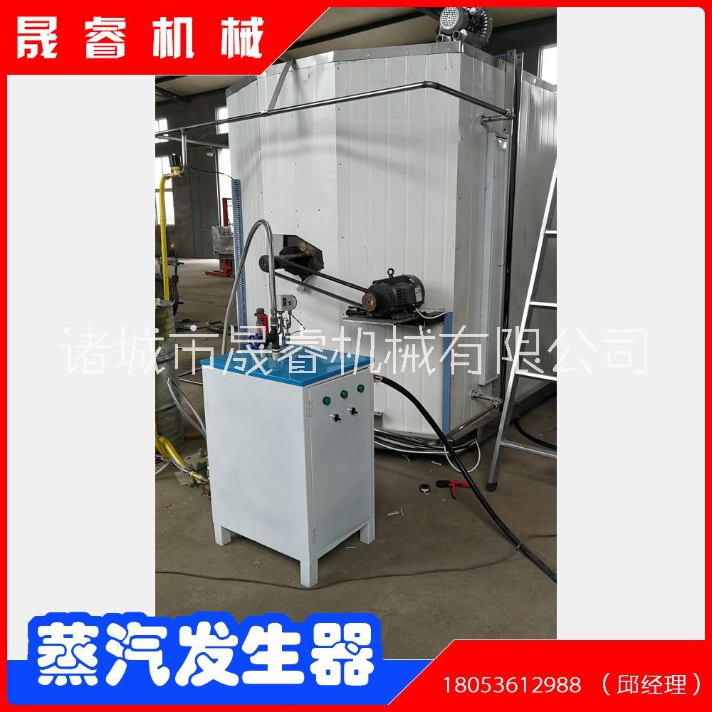 36KW電蒸汽發(fā)生器 電鍋爐橋梁養(yǎng)護 晟睿專業(yè)10年品質(zhì)