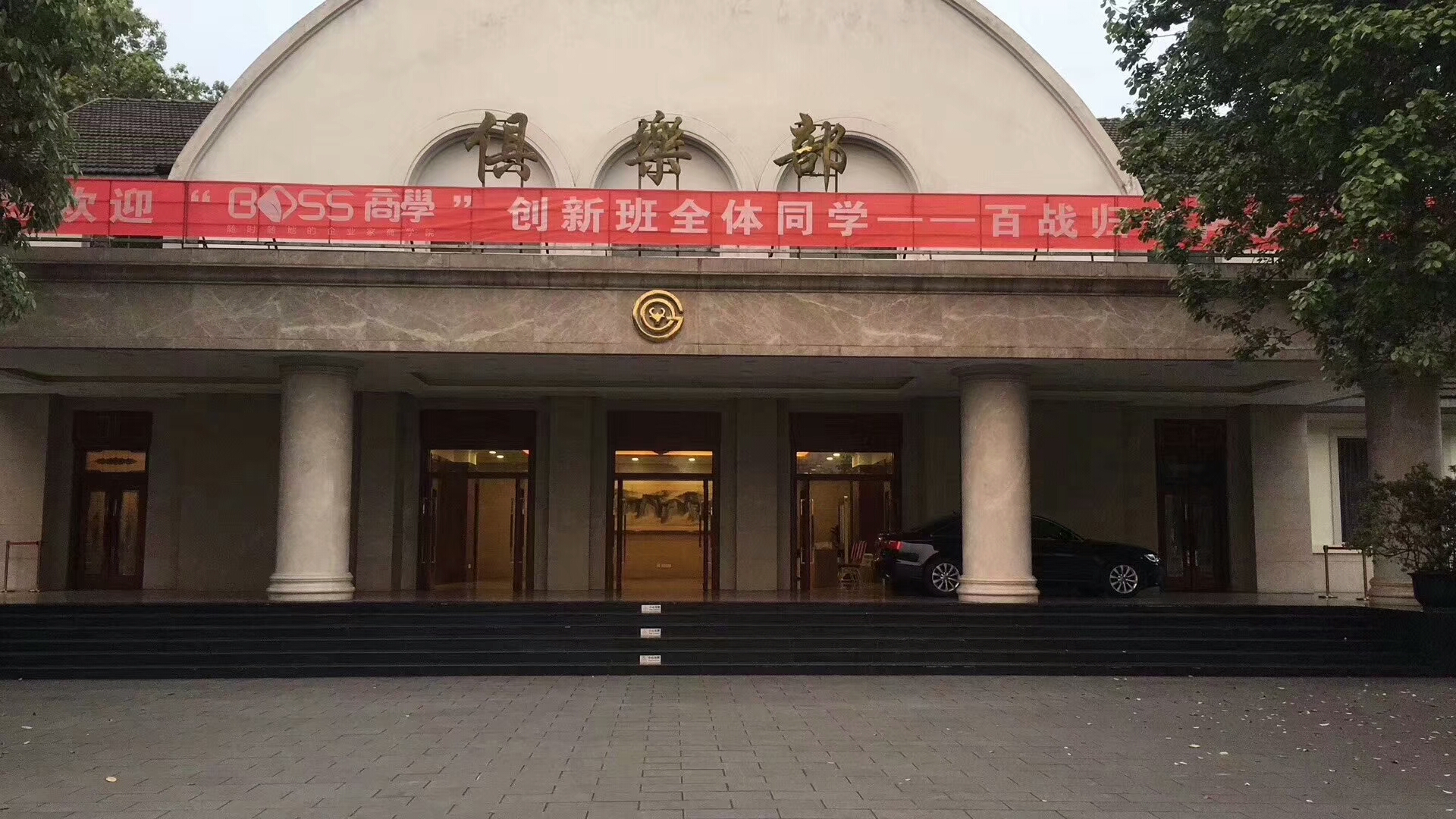 EMBA創(chuàng)新班培訓(xùn)，成都哪里有EMBA創(chuàng)新班課程培訓(xùn)機(jī)構(gòu)