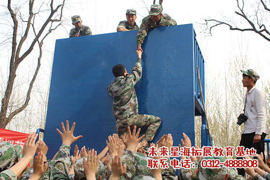 保定戶外拓展訓練經典項目 畢業(yè)墻 未來星海戶外拓展訓練