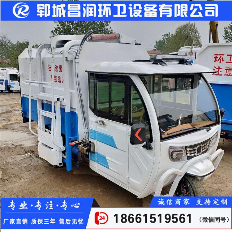 清運垃圾車價格 垃圾車廠家 電動掛桶垃圾車 電動三輪掛桶垃圾車