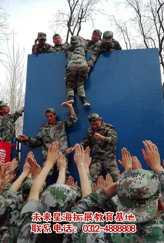 保定戶外拓展訓練經典項目 畢業(yè)墻 未來星海戶外拓展訓練
