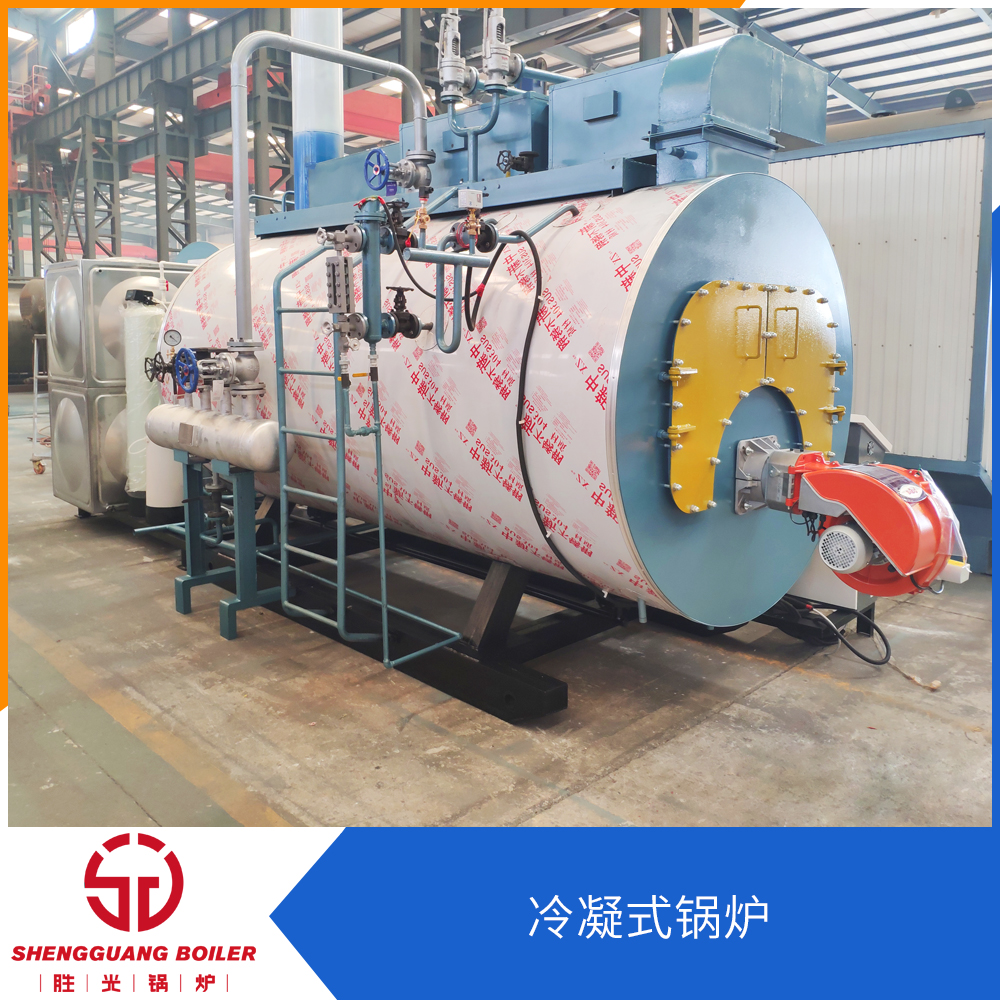 小型燃?xì)忮仩t 燃油氣鍋爐工廠 醇基燃料鍋爐WNS2-1.25 超低氮超冷凝