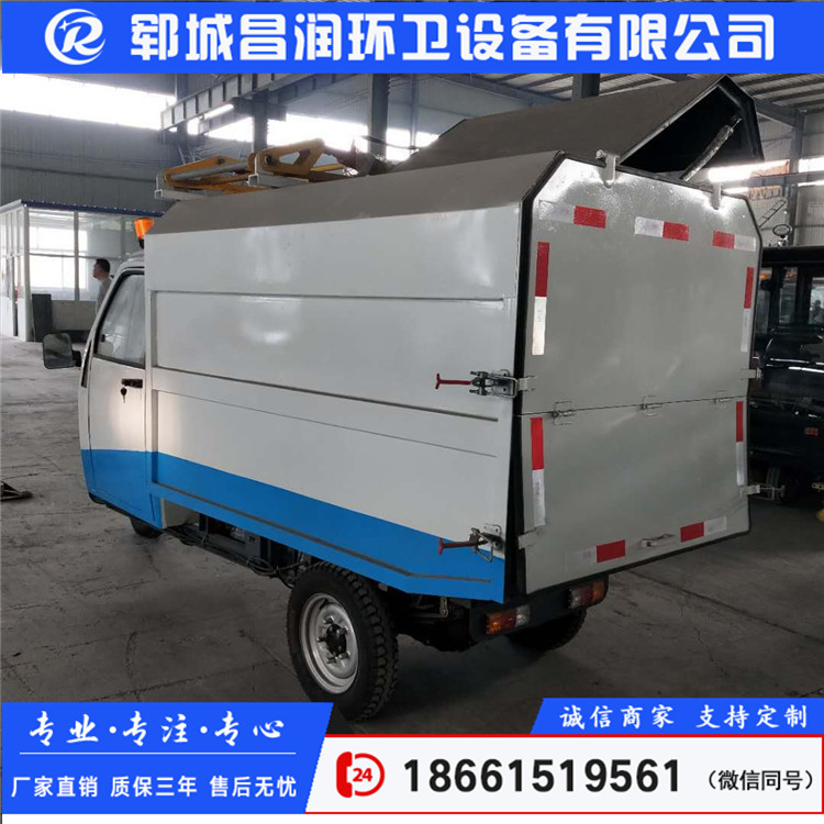 電動掛桶垃圾車廠家直銷垃圾車電動垃圾車小型垃圾車
