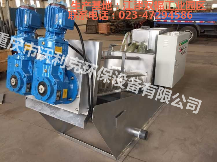 供應(yīng)疊螺式污泥脫水機(jī)