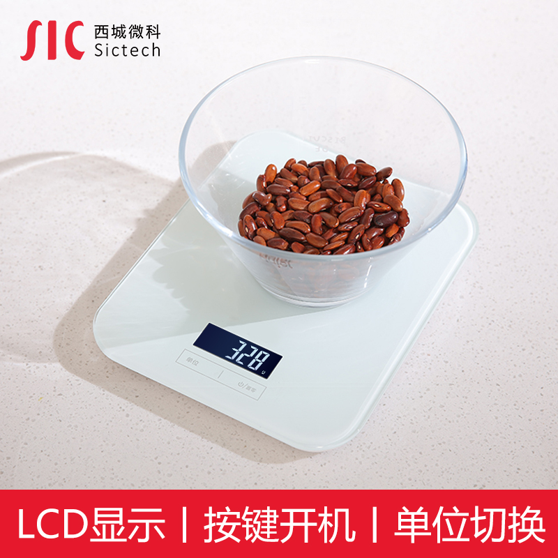 營(yíng)養(yǎng)秤方案_IC芯片/PCBA_西城微科