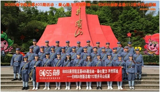 成都EMBA創(chuàng)新班培訓(xùn)價(jià)格，哪里有EMBA培訓(xùn)課程， EMBA創(chuàng)新班