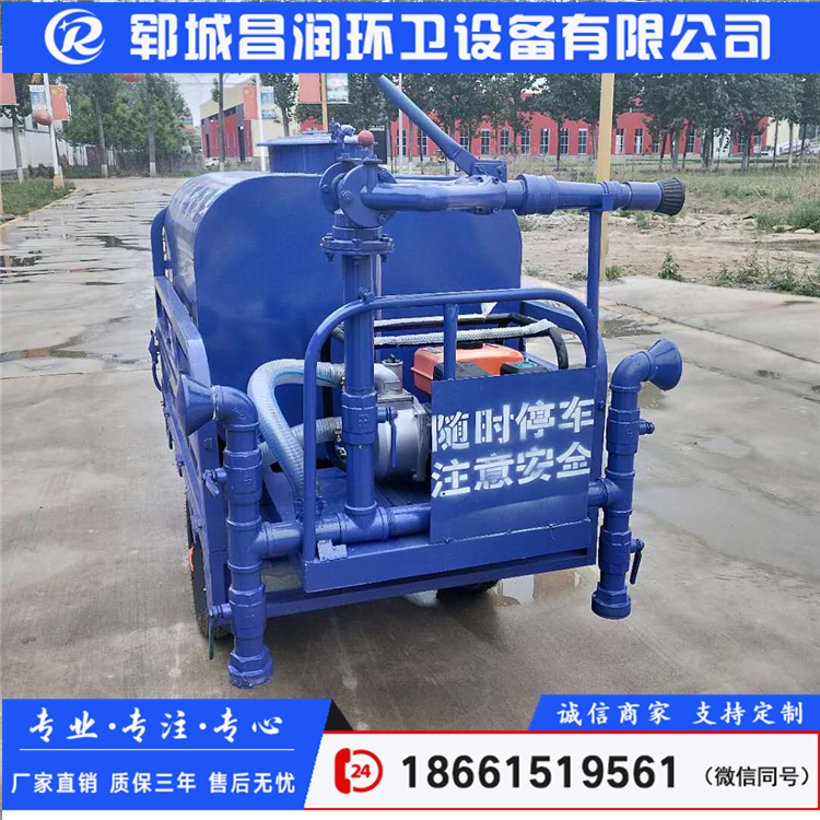 新能源電動三輪高壓灑水車廠家直銷道路除污車路面高壓清洗灑水車