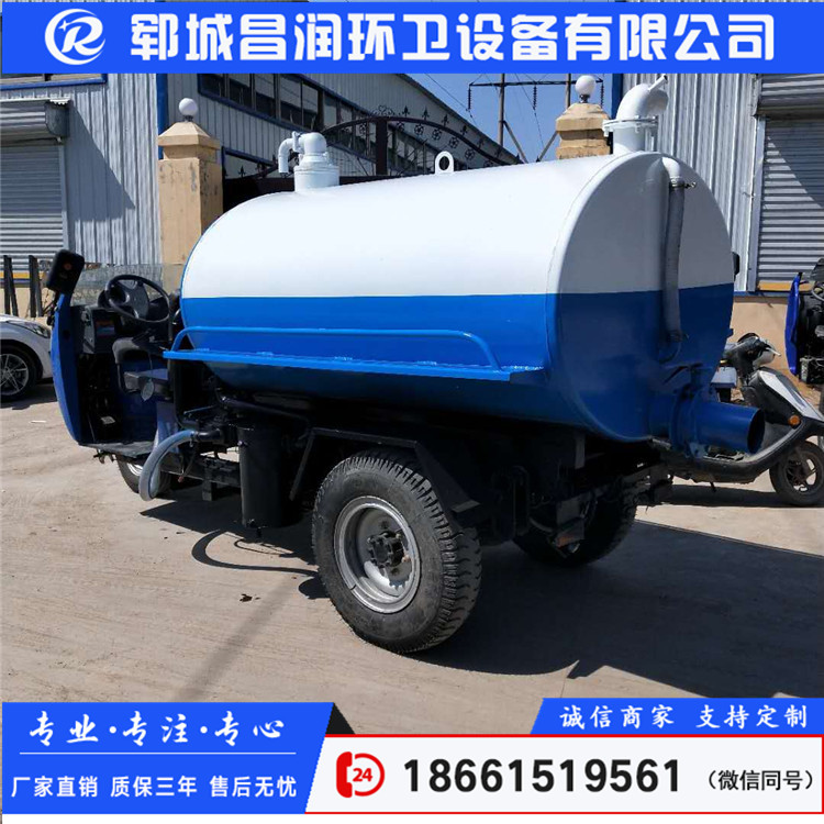 農(nóng)用吸糞車農(nóng)用三輪吸糞車吸糞車生產(chǎn)廠家2到3噸吸糞車小型吸糞車吸糞車價格