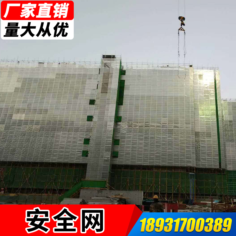 湖北廠家直銷 爬架外架防護(hù)網(wǎng)廠家 武漢沖孔爬架網(wǎng)價(jià)格 雄安新區(qū)爬架網(wǎng)廠家批發(fā)