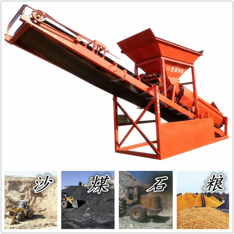 定制50型滾筒篩沙機廠家/定制/價格