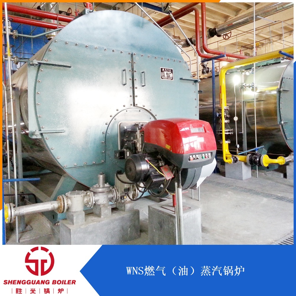 青島天然氣鍋爐廠家 熱水蒸汽鍋爐 * 工業(yè)鍋爐 超低氮 冷凝全自動(dòng)燃?xì)忮仩t