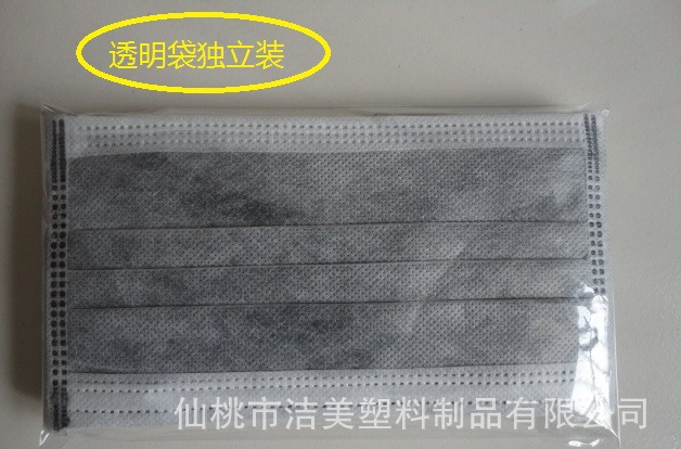 加厚活性炭口罩報(bào)價(jià)，批發(fā)，供應(yīng)商，生產(chǎn)廠家