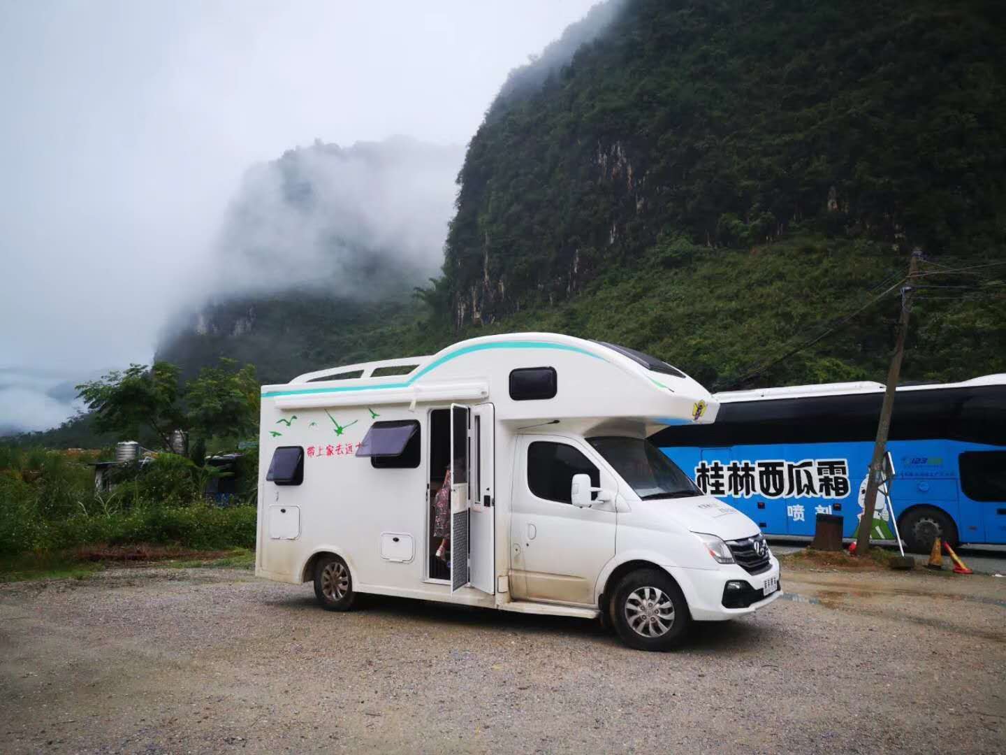 售價為30萬左右的大通C房車