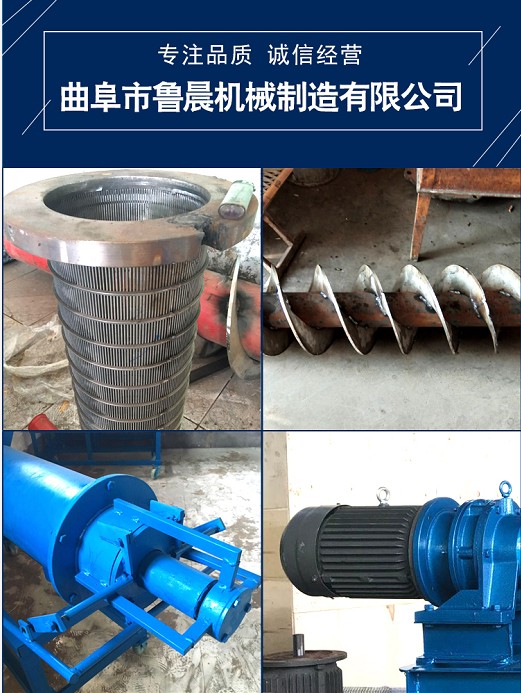 廣西梧州魯晨固液分離機 豬糞脫水機 牛糞干濕分離機廠家報價