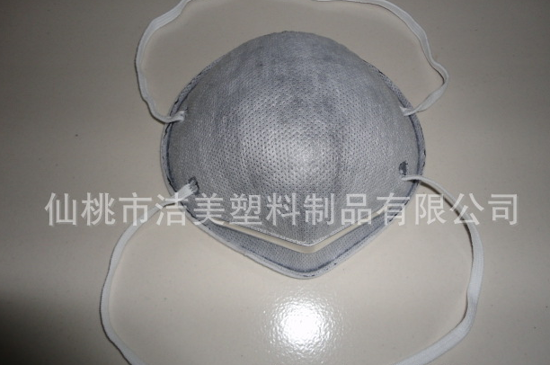 防塵杯型口罩報價，批發(fā)，供應(yīng)商，生產(chǎn)廠家
