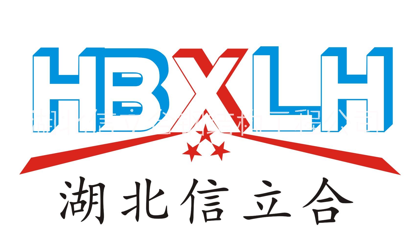 供應(yīng)拱形波紋鋼屋蓋天窗