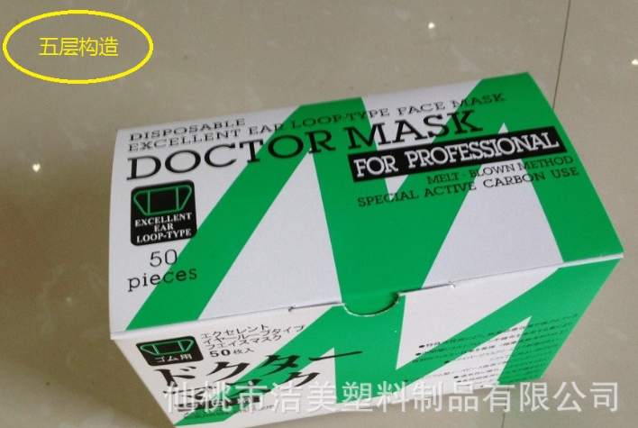 加厚活性炭口罩報(bào)價(jià)，批發(fā)，供應(yīng)商，生產(chǎn)廠家