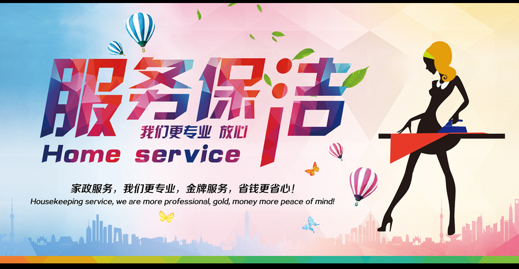 深圳清洗地毯打臘公司