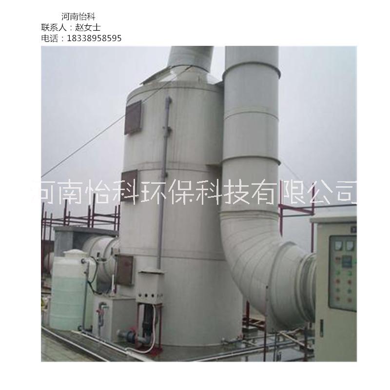 小型可定制 PP噴淋塔廢氣處理設備酸霧噴淋塔 旋流塔
