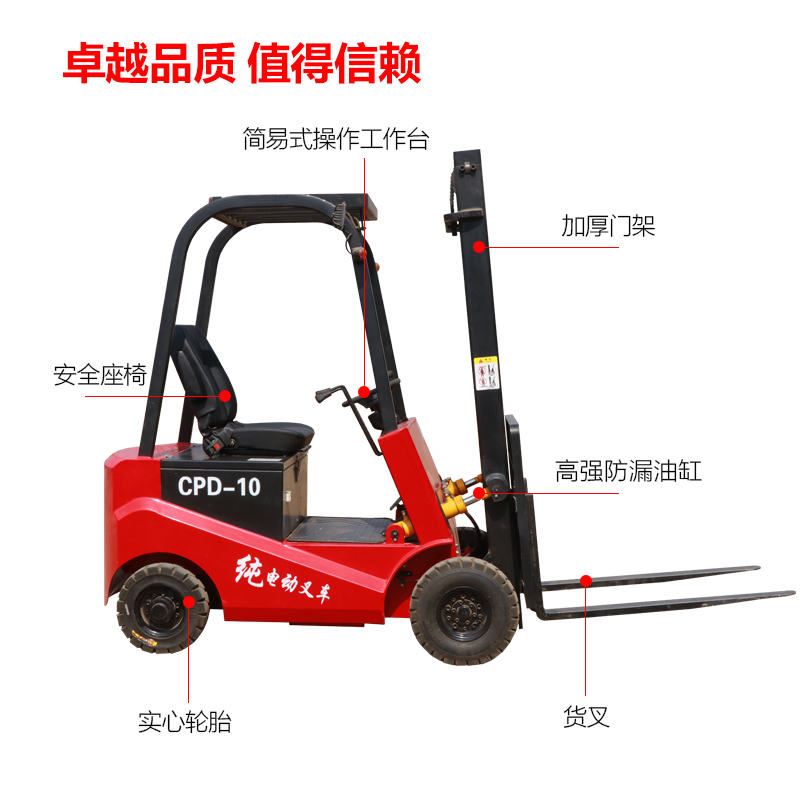 山東電動(dòng)裝卸堆高車(chē)廠家，山東電動(dòng)裝卸堆高車(chē)生產(chǎn)廠家，山東電動(dòng)裝卸堆高車(chē)報(bào)價(jià)價(jià)格
