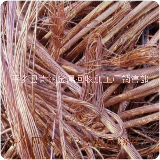 廣州回收廢鐵收購價格  恰聚有限公司