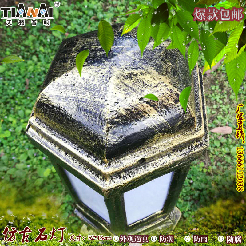 不銹鋼燈柱成都戶外庭院燈柱仿古別墅花園草坪裝飾燈具防水音響石頭
