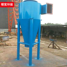 多管旋風(fēng)除塵布袋直銷廠家_旋風(fēng)除塵器價格