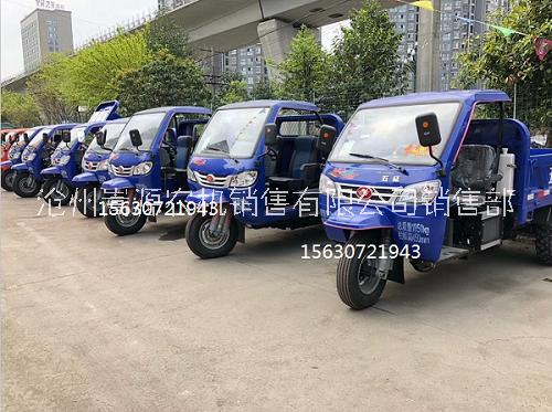 五征翔運(yùn)虎三輪車 五征翔運(yùn)虎農(nóng)用三輪車 五征三輪汽車 五征農(nóng)用三輪車 五征三輪車