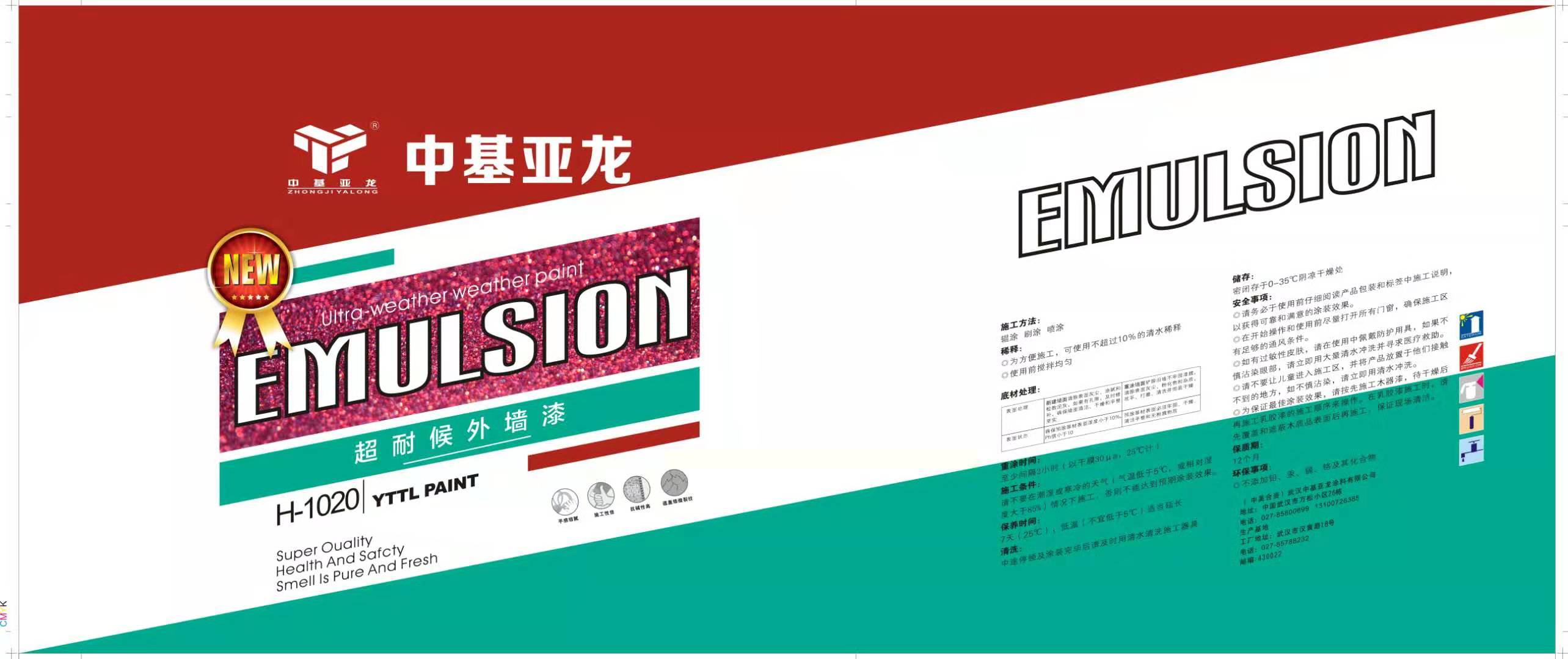 湖北內(nèi)墻涂料廠家-哪家好-優(yōu)質(zhì)供應(yīng)商-廠家直銷批發(fā)